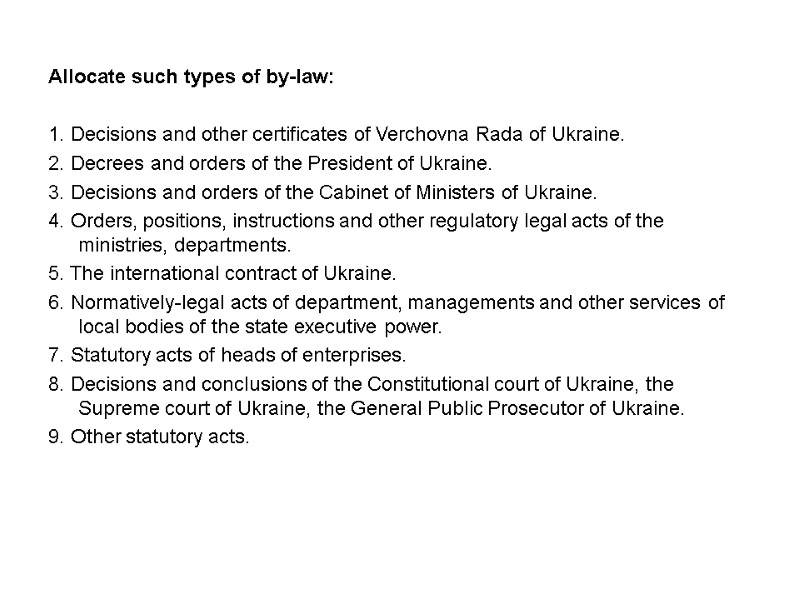 Allocate such types of by-law:  1. Decisions and other certificates of Verchovna Rada